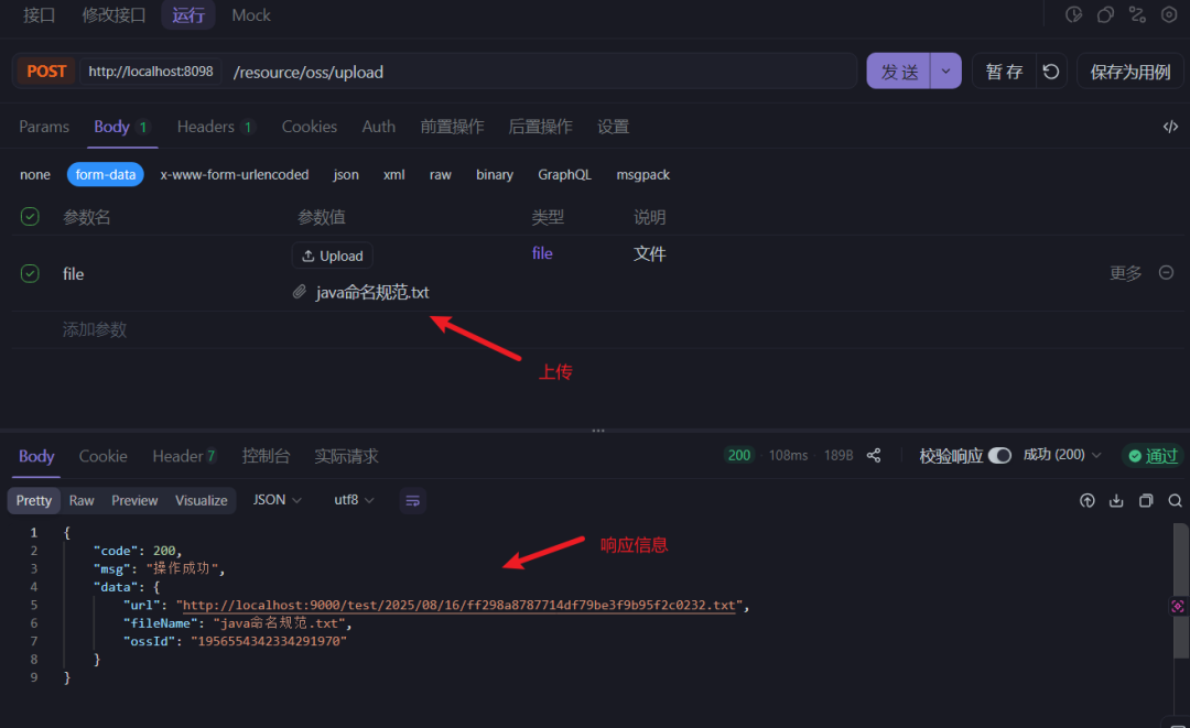 Spring AI实现知识库搭建(实战篇) 配图 25