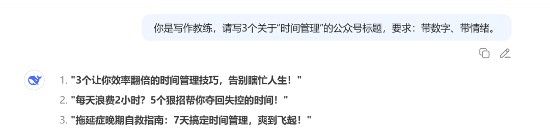深度思考，是结构化提示词的天敌 配图 2