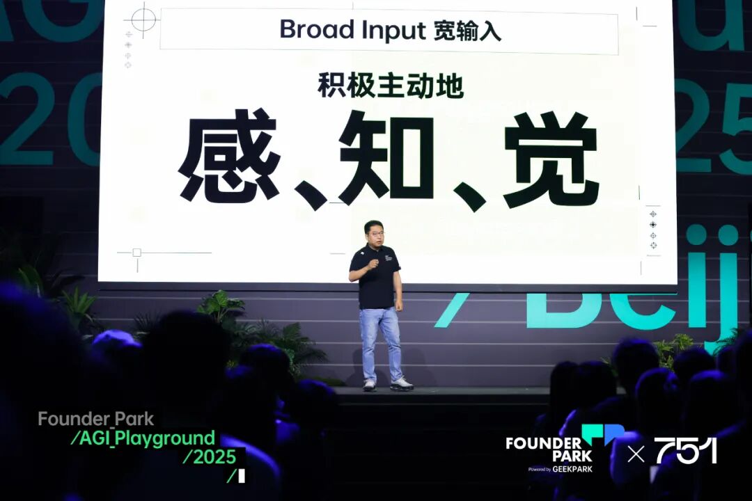 聊过 200 个团队后的暴论：不要拿 AI 造工具，要建设「新关系」 配图 15