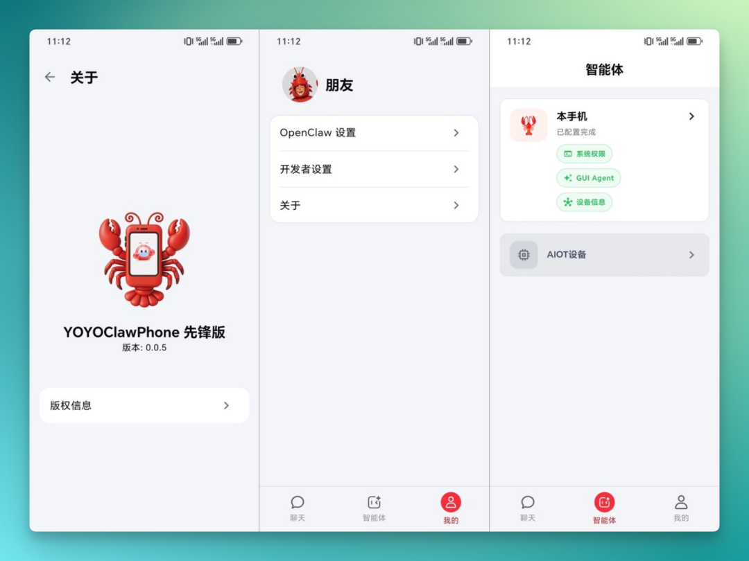 龙虾退烧后，荣耀给它造了一个宇宙 配图 21