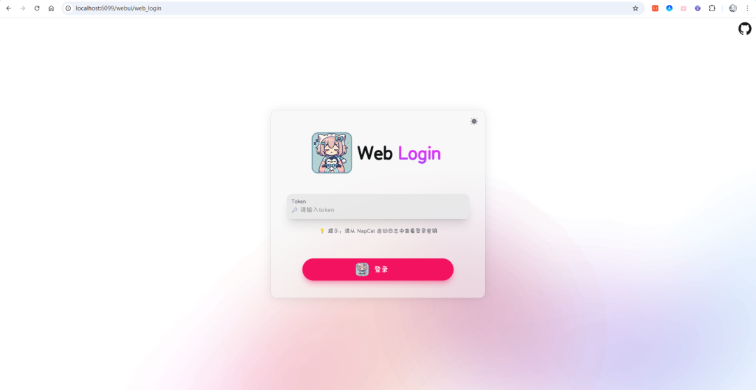 5分钟部署AstrBot+NapCat：用Docker把 DeepSeekAI接入你的QQ 配图 5