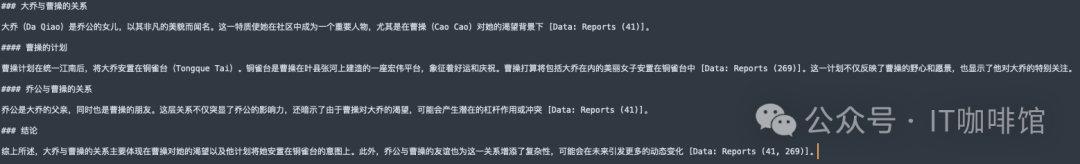 GraphRAG门槛高，试试更小、更快、更干净的 GraphRAG 配图 7
