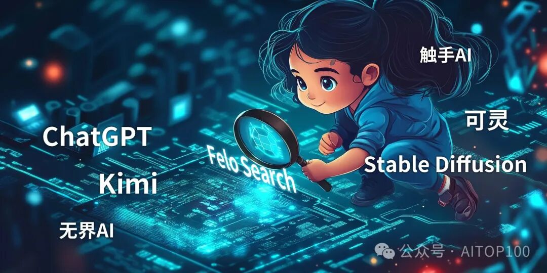日本AI搜索引擎：为什么它能搜出更多？