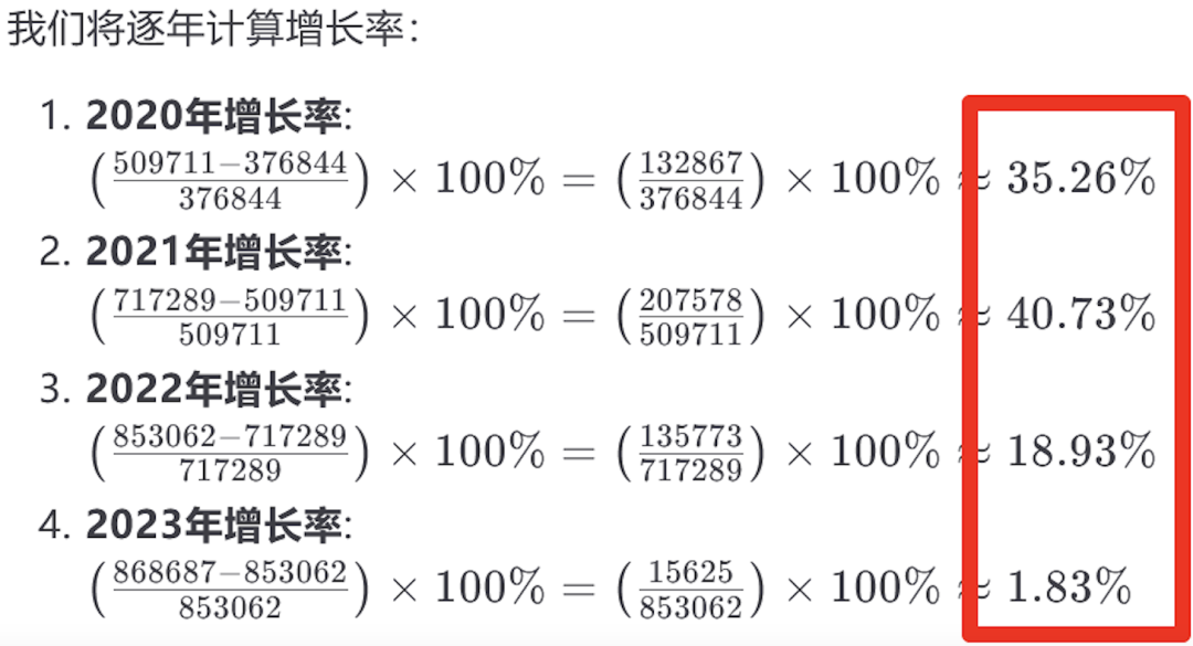 9.9比9.11大0.79，让大模型准确地做好数学题 配图 28