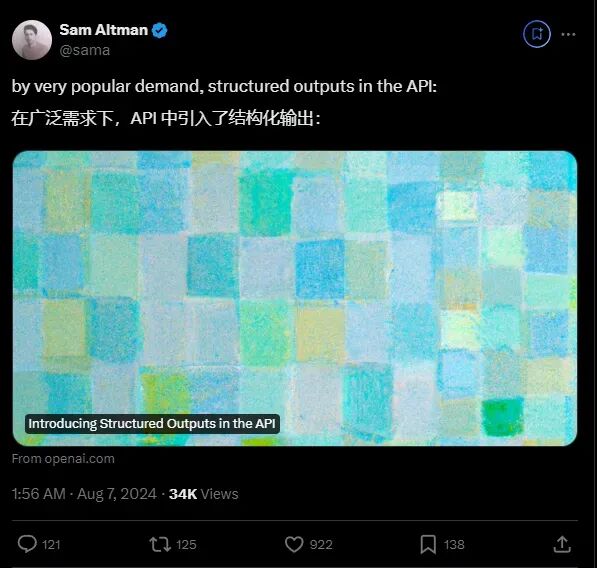 你的Agent稳定吗？——基于大模型的AI工程实践思考 配图 6