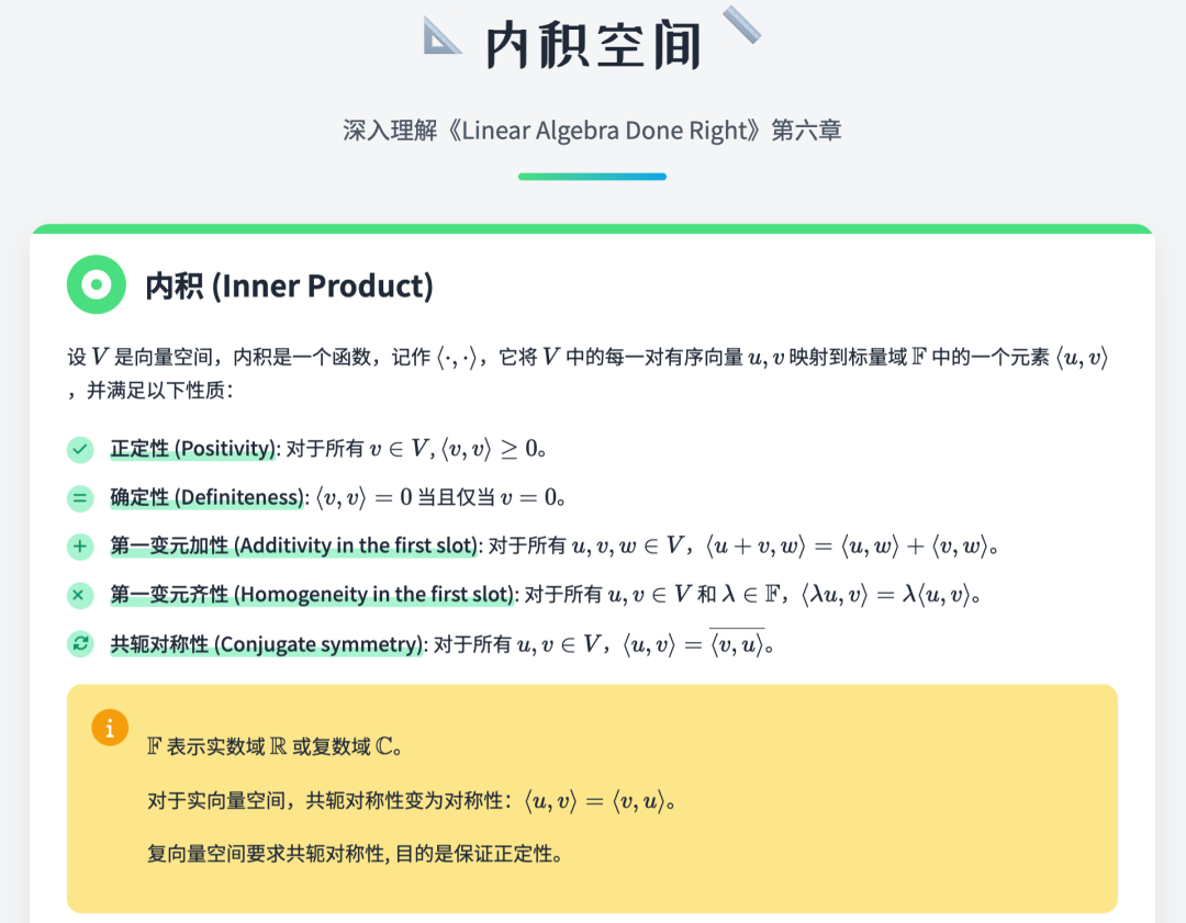 整本书 PDF 扔给 DeepSeek 吃不下？别慌，有招！ 配图 19