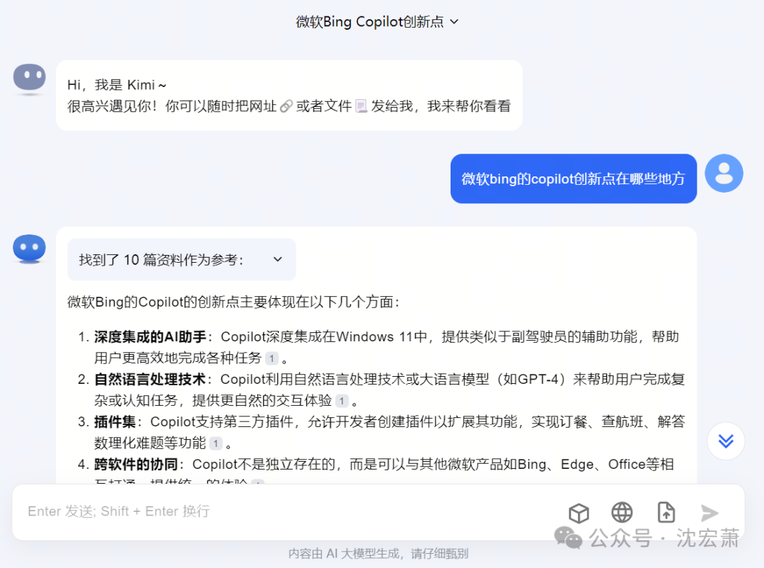 企业实践