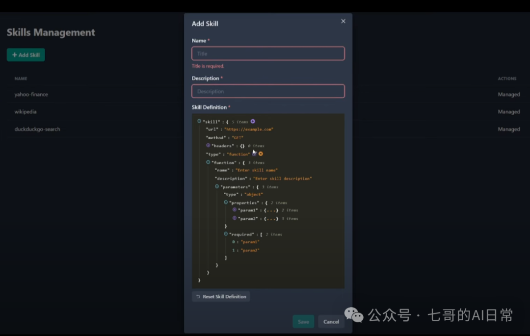 打造多代理团队的新方法：Tribe AI 配图 3