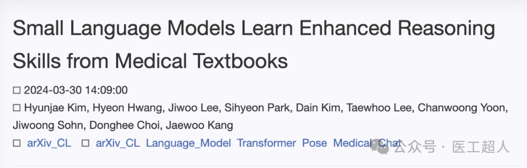 Meerkat-7B：一种新型医学人工智能大模型系统