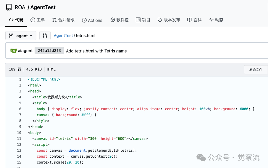 MGX = new MetaGPT_X开启 AI 软件开发新纪元;  万字长文深度解析 配图 12