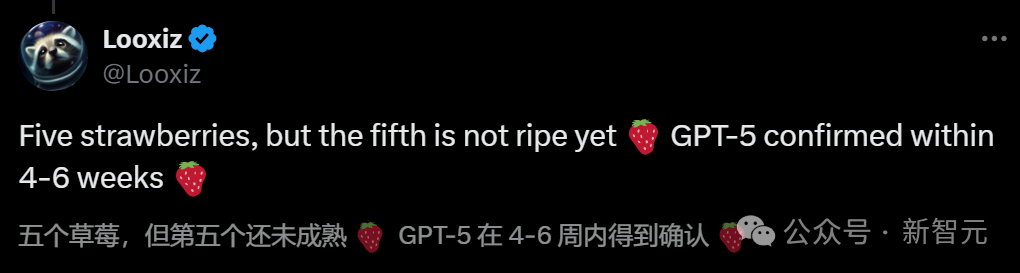 奥特曼秀5颗草莓疯狂暗示GPT-5？匿名新模型神秘现身，数学超强！ 配图 4