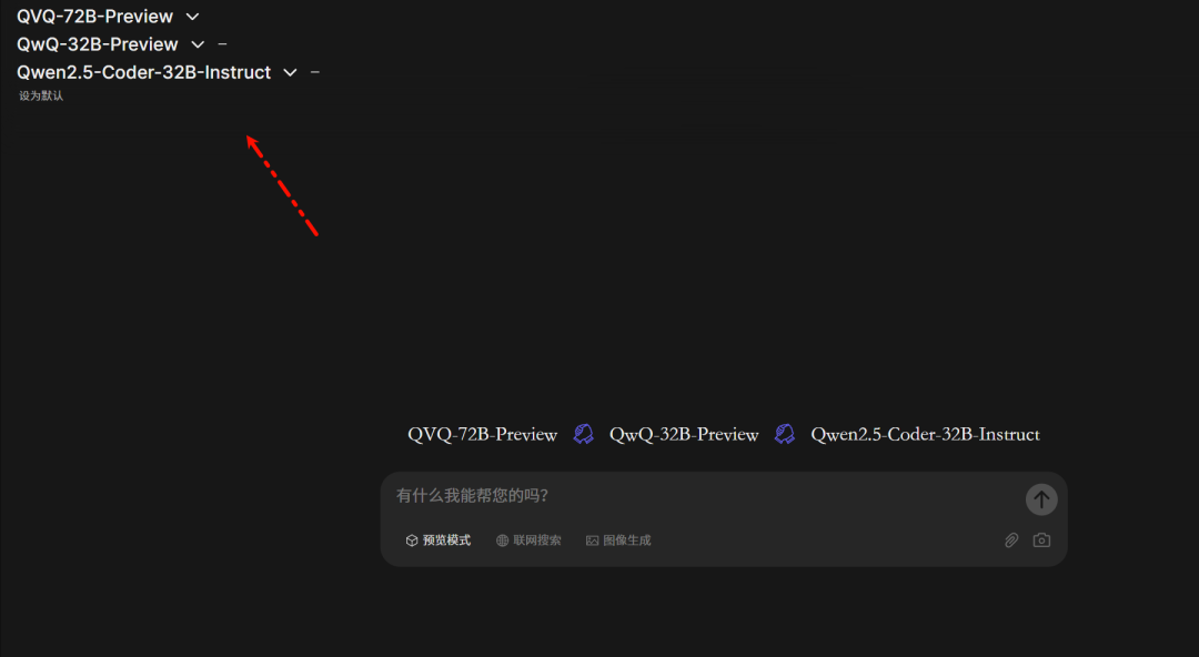 Qwen Chat ：阿里发布的这款完全免费的 AI 编码器使用起来非常棒！（文本、视觉推理QwQ 和 QVQ） 配图 10