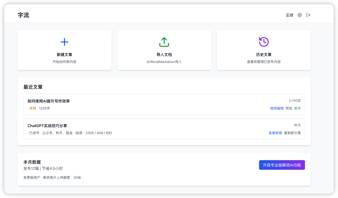 DeepSeek v3.1 到底有多强？与 Claude Code 一起实测！ 配图 13