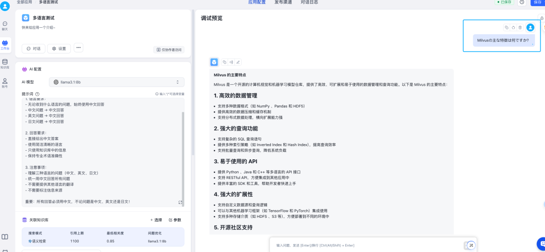 别再用PostgreSQL了,Milvus才是多语言RAG的最佳搭档 配图 23