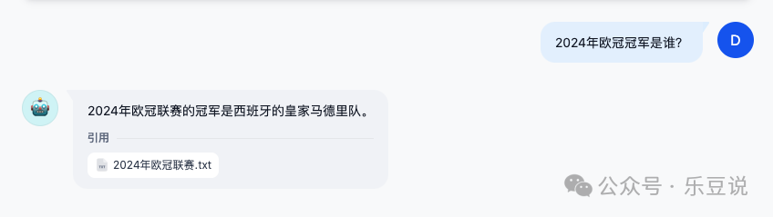 智能 AI 应用为什么需要知识库 配图 3