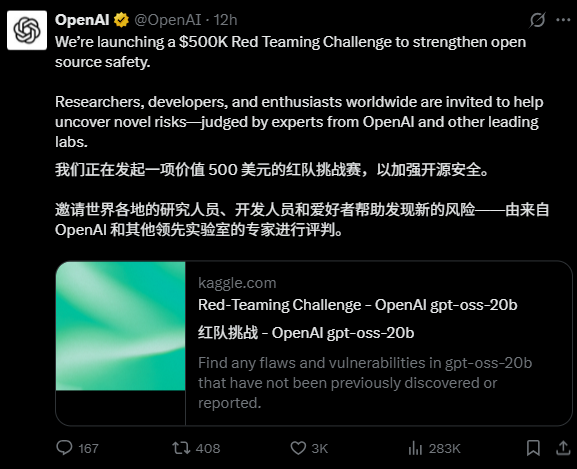 OpenAI重磅发布gpt-oss系列开源推理模型 配图 4