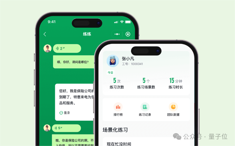 如何靠AI变身“六边形战士”｜得到快刀青衣&中国AIGC产业峰会 配图 3