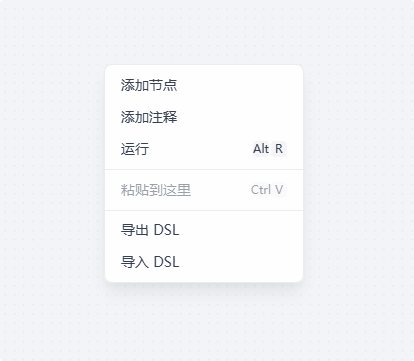 Dify使用教程（创建应用） 配图 7