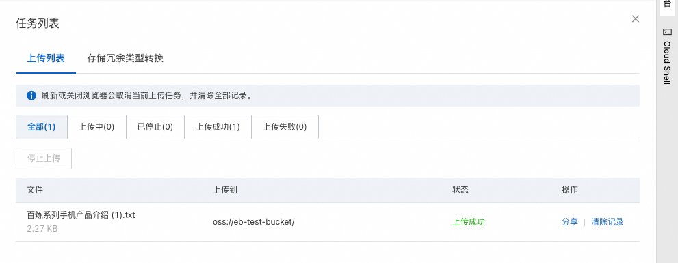 多源 RAG 自动化处理：从 0 到 1 构建事件驱动的实时 RAG 应用 配图 9