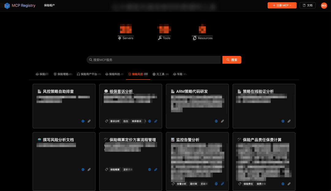 如何像 Manus 交付业务需求-- OneAgent + MCPs 范式 配图 13