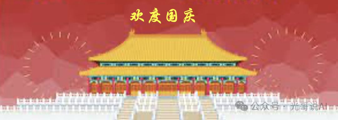 为什么中国会在AI竞争中最终取得胜利? 配图 6