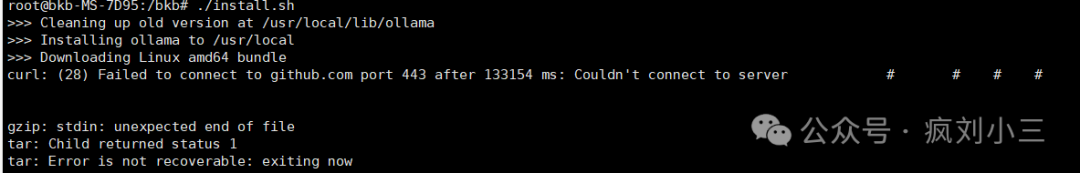 Ubuntu24.04+RTX 3060+Ollama快速部署DeepSeek 配图 4