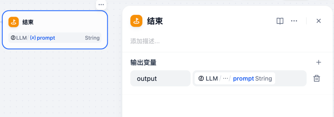 我用Dify把飞书表格的「AI提示词库」打包成了MCP Server给AI使用和管理 配图 23