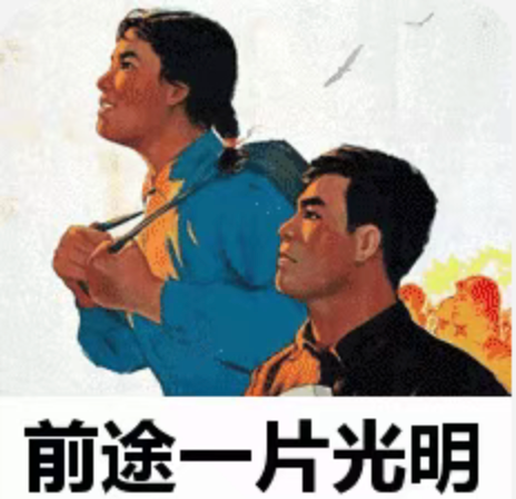 效率工具