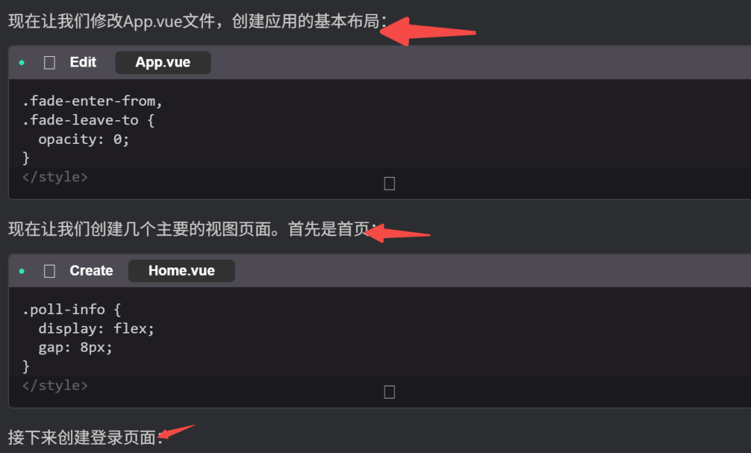 不吹不擂 CodeBuddy 实测：还是腾讯会玩啊！可白嫖 Claude-4/GPT-5 配图 19