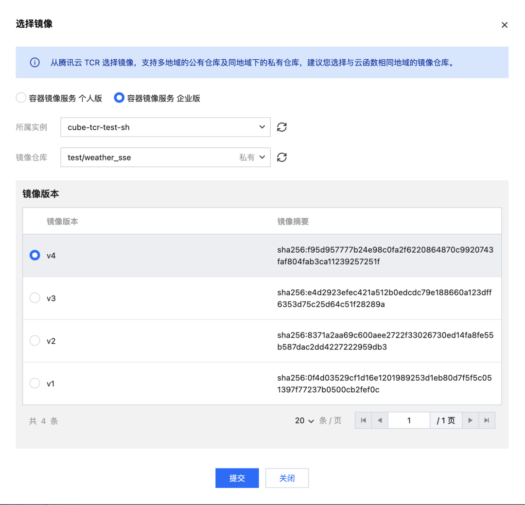 把MCP和AI代理部署在无服务器架构上，大幅提升业务性能 配图 5
