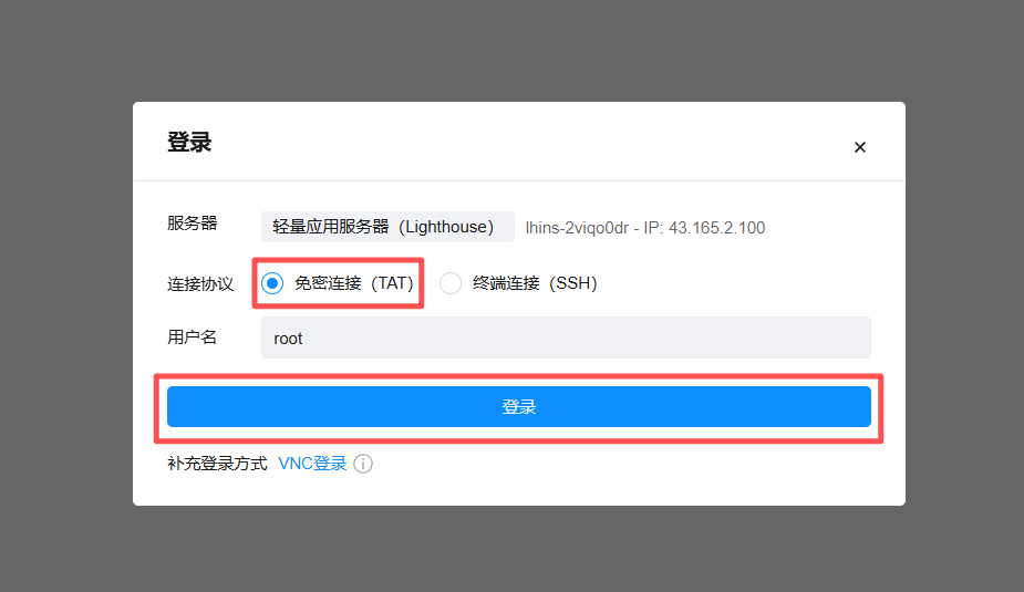 别再花5000了！小龙虾OpenClaw完整安装指南，小白30分钟搞定！ 配图 11