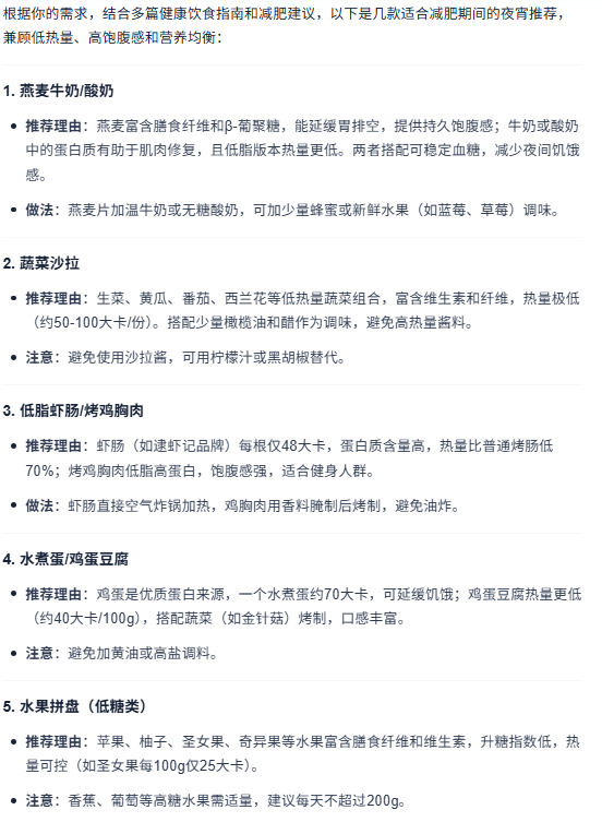 当搜索AI学会高情商，瞎编文学终于凉了。 配图 8