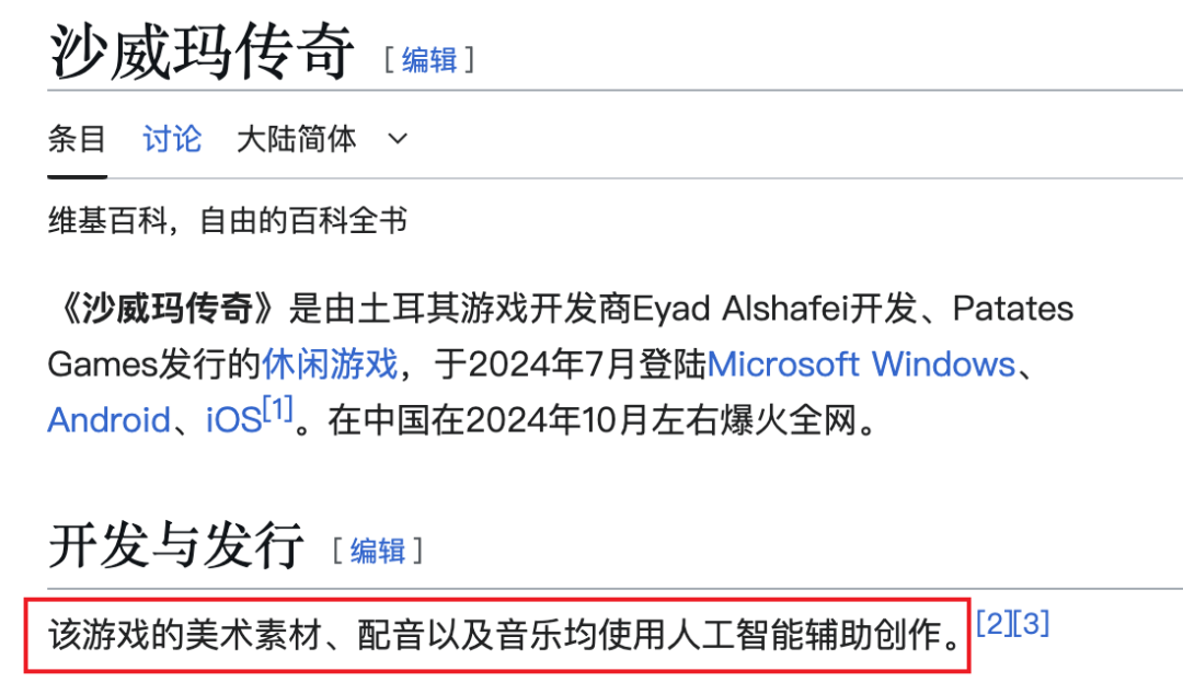 还在为35岁焦虑？我找到了用 AI Agent 搞钱的最佳实践 配图 18