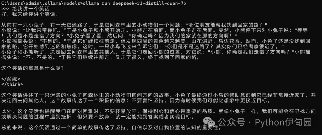 GGUF文件详解 配图 8