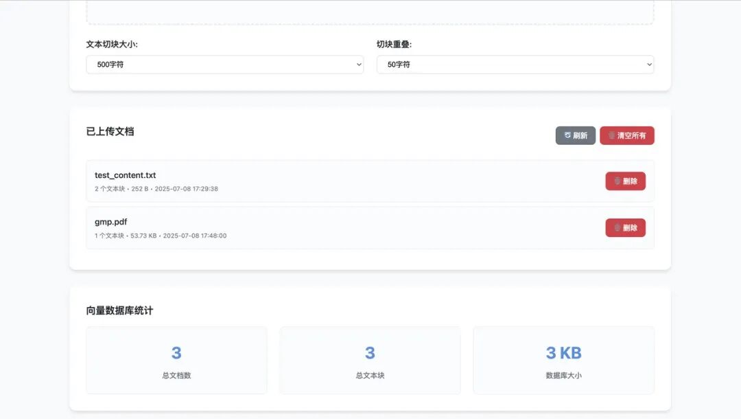 亲测成功！小白用AI工具0代码搭建RAG问答系统全过程揭秘 配图 3