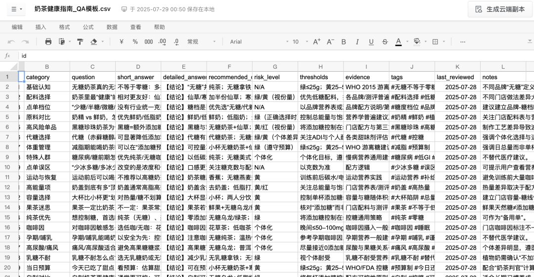 开源版 Coze 实测，搭建 Agent，Vibe Coding 都多余了！ 配图 11