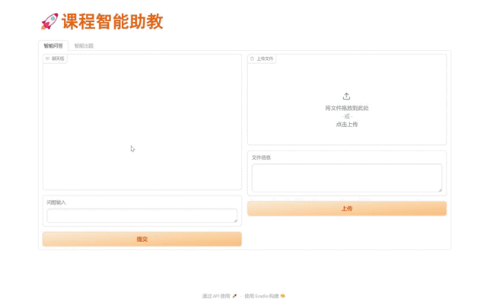 教育与科技的双轮驱动