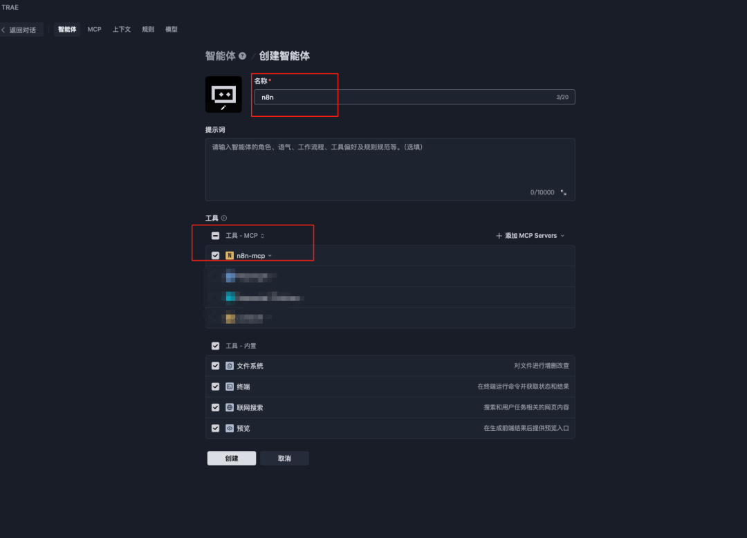 n8n部署RAG太麻烦？MCP+自然语言搞定n8n workflow 的时代来了！ 配图 15