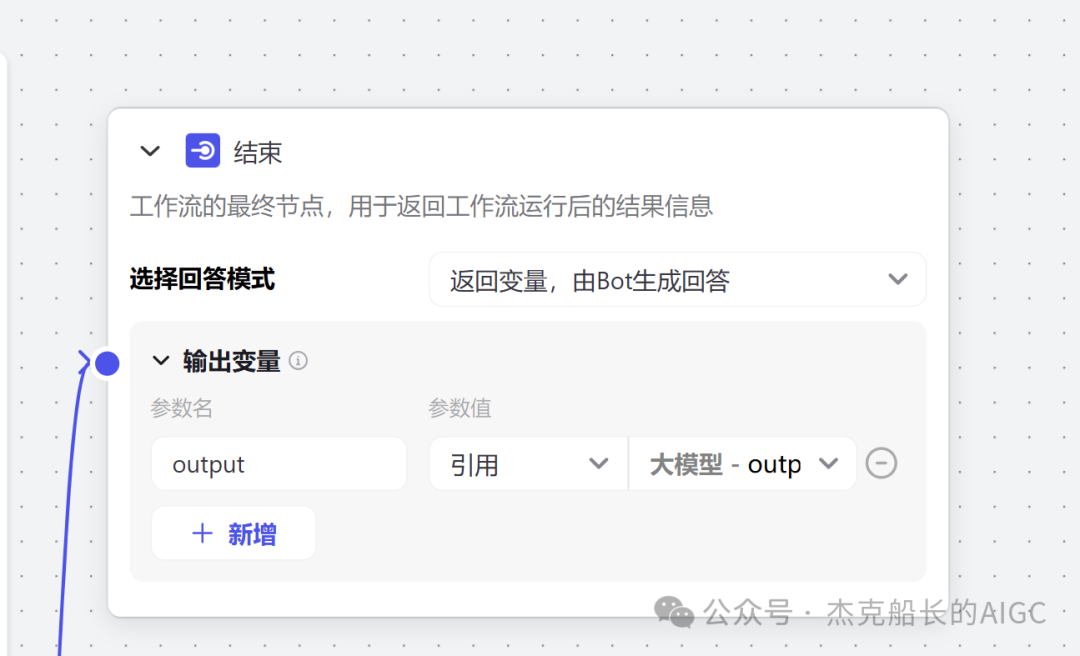 Coze搭了个医学检验报告分析师 配图 10