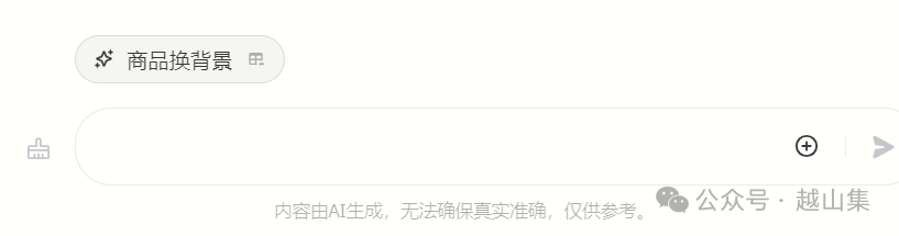 绝了，扣子Coze一键生成商拍图，电商玩家的福音 配图 17