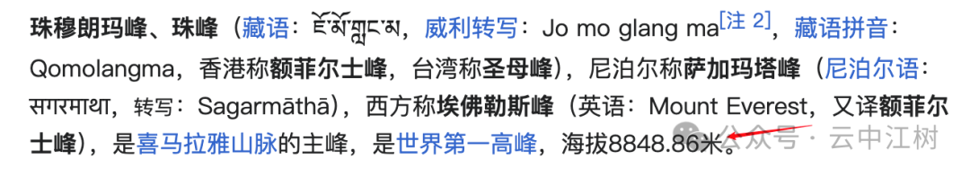 一键部署DeepSeek-R1等1700+顶级AI大模型，这个神器太强了！ 配图 19