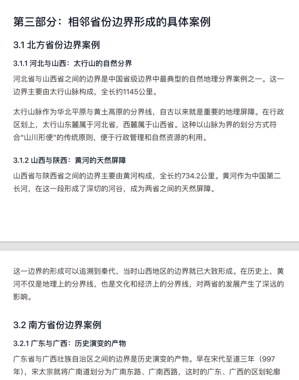 看完Manus，我对未来基本是绝望了 配图 5