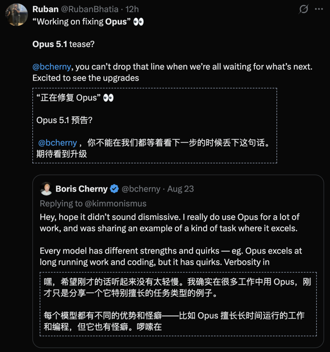突发！Opus 5.1被曝本周发布，最强AI智能体恐大洗牌 配图 4