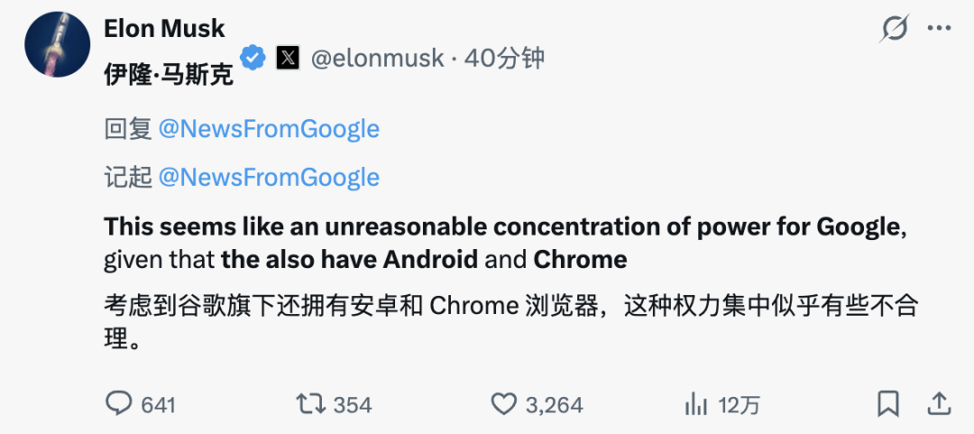 刚刚，苹果官宣 iPhone 将搭载最强 AI！马斯克第一个跳出来骂 配图 2
