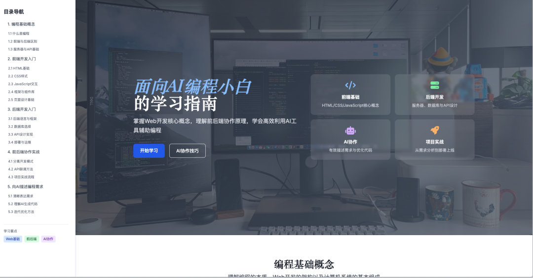 Kimi Researcher很好，所以我帮他上线了一个Kimi Report社区 配图 3
