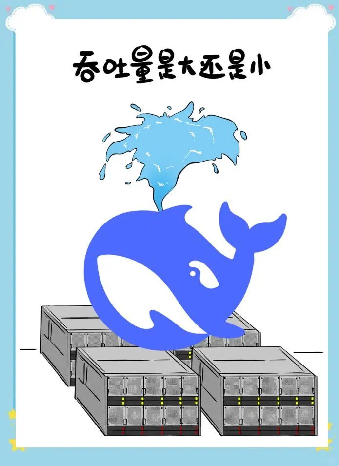 AI 硬件
