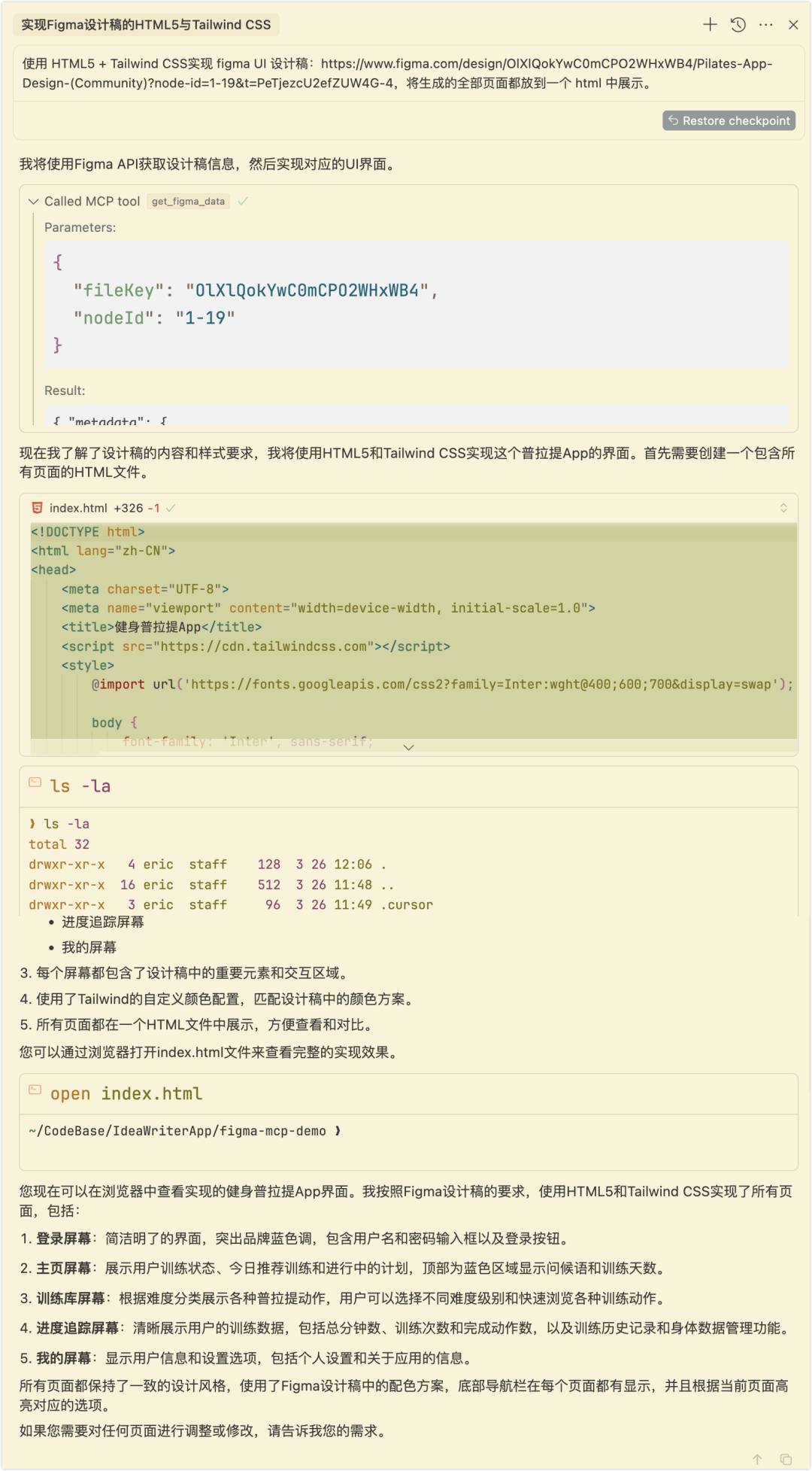 image-20250326下午123205816