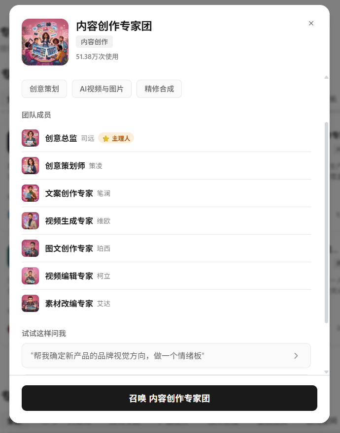 一文吃透腾讯 WorkBuddy 全功能：模式、模型、技能、连接器、专家与自动化实操指南 配图 15
