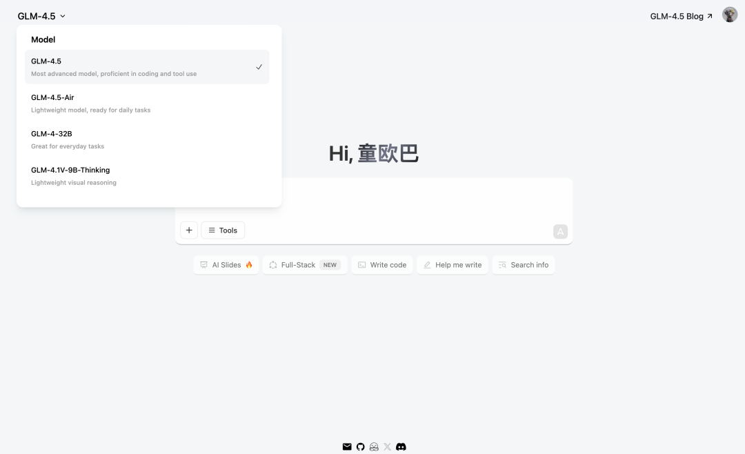 智谱放大，源神又启动啦 配图 2