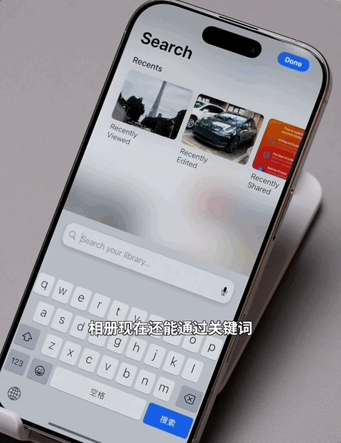 苹果 AI 完全体好用吗？我们用一台港版 iPhone 体验到了 配图 8